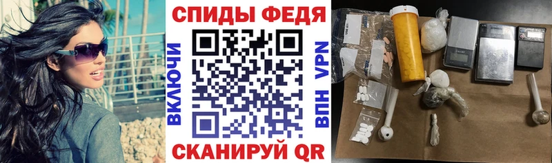 Амфетамин 97% дарнет шоп Гусев