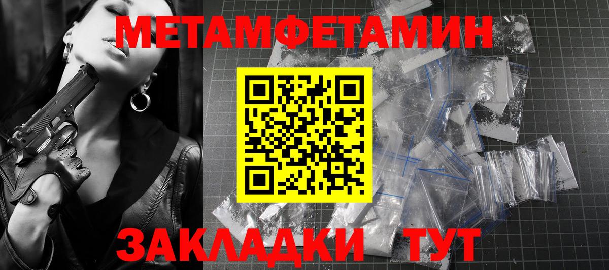 АМФ Premium Гусев