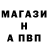A-PVP крисы CK James Slaughter