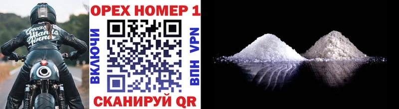 Cocaine Fish Scale  Гусев 