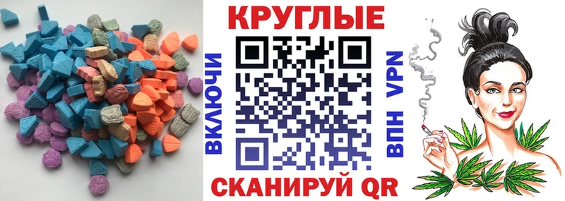 Экстази Дубай Гусев