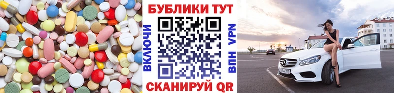 мега сайт  наркота  Гусев  Ecstasy XTC 