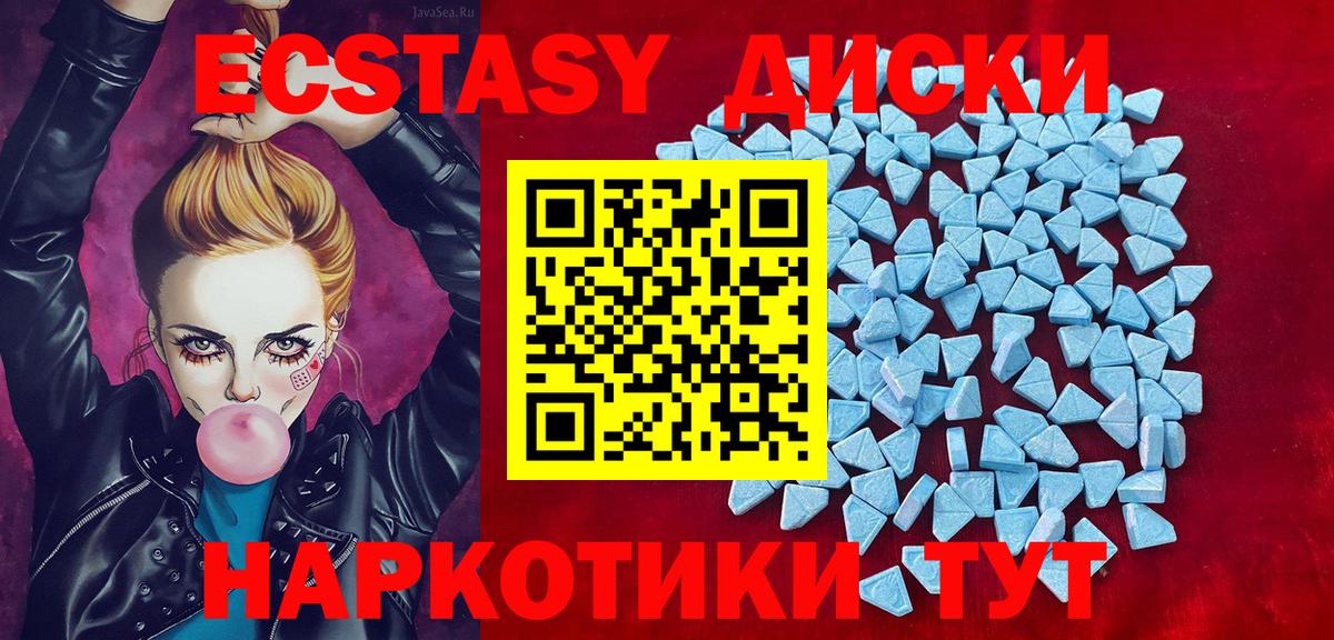 Экстази ешки Гусев