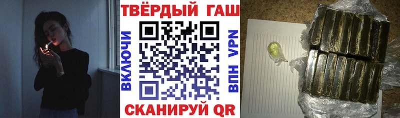 ГАШ VHQ  Гусев 
