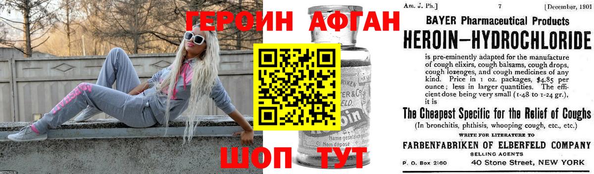 Гусев  Героин хмурый  Вход с VPN 