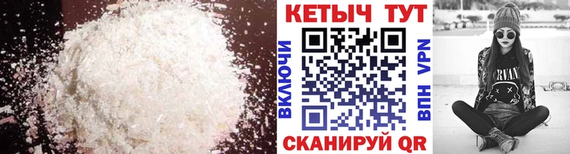 КЕТАМИН ketamine  MEGA как зайти  Гусев 