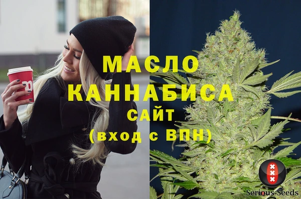 ГАЛЛЮЦИНОГЕННЫЕ ГРИБЫ Бугульма