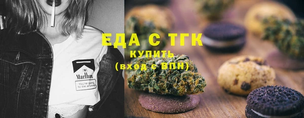 кокаин Белокуриха
