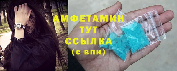кокаин премиум Богородицк