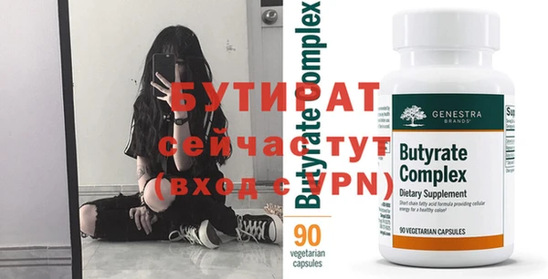 ГАЛЛЮЦИНОГЕННЫЕ ГРИБЫ Бугульма