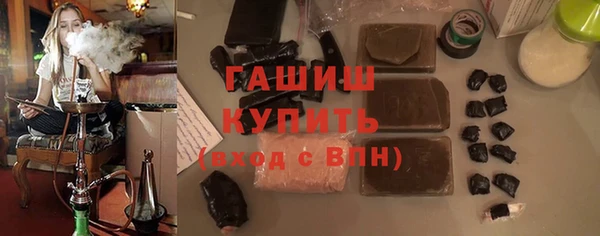 ПСИЛОЦИБИНОВЫЕ ГРИБЫ Бородино