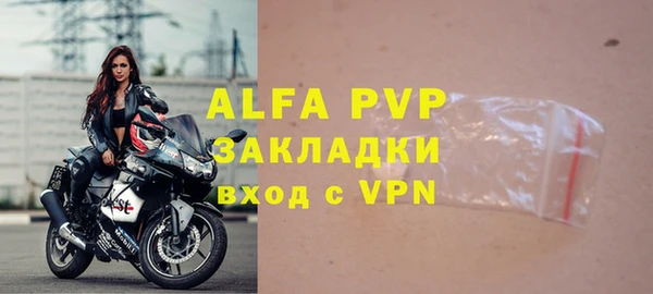 ГАЛЛЮЦИНОГЕННЫЕ ГРИБЫ Бугульма