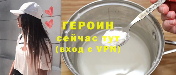 ГАЛЛЮЦИНОГЕННЫЕ ГРИБЫ Бугульма