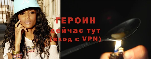 ПСИЛОЦИБИНОВЫЕ ГРИБЫ Бородино