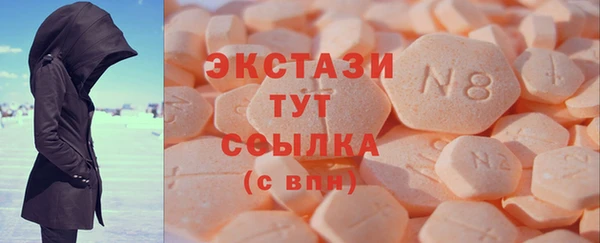 эйфоретик Богородск