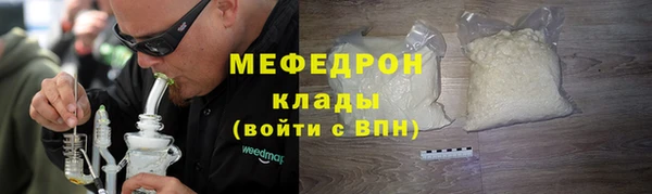 ГАЛЛЮЦИНОГЕННЫЕ ГРИБЫ Бугульма
