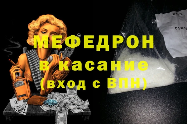 мескалин Богданович