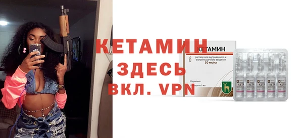 метамфетамин Коряжма