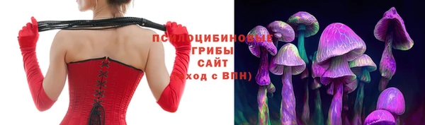 кокаин премиум Богородицк