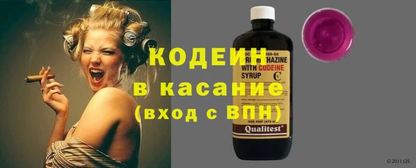 кокаин премиум Богородицк