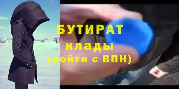ГАЛЛЮЦИНОГЕННЫЕ ГРИБЫ Бугульма