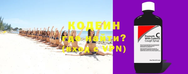 ГАЛЛЮЦИНОГЕННЫЕ ГРИБЫ Бугульма