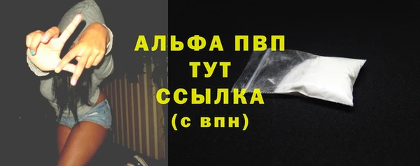 ГАЛЛЮЦИНОГЕННЫЕ ГРИБЫ Бугульма