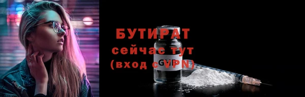 2c-b Бронницы