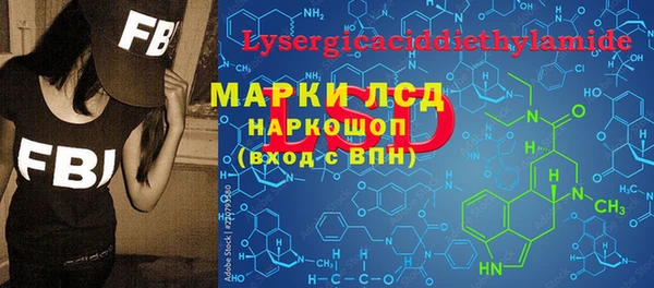 мескалин Богданович