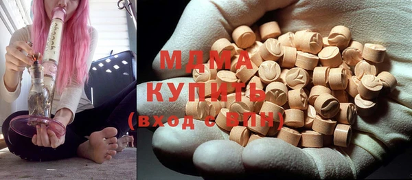 ГАЛЛЮЦИНОГЕННЫЕ ГРИБЫ Бугульма
