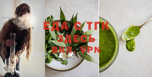 2c-b Бронницы