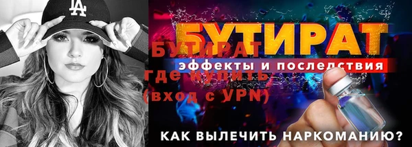 кокаин премиум Богородицк