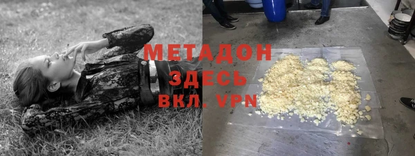 эйфоретик Богородск