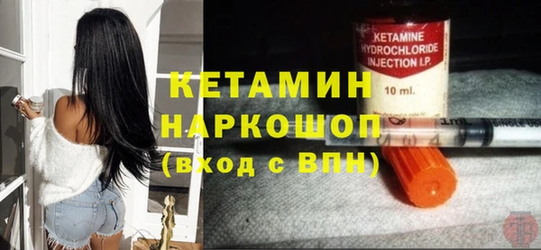 2c-b Бронницы