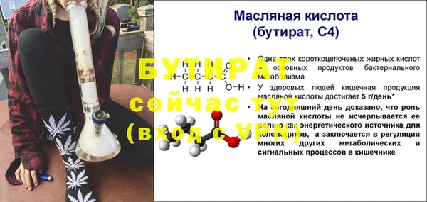 2c-b Бронницы