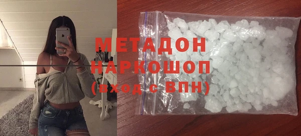 2c-b Бронницы
