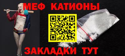 мефедрон Бузулук