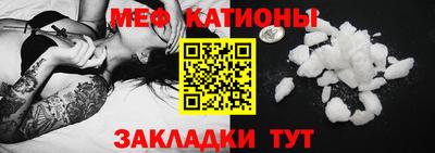 мефедрон Бузулук