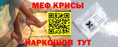 скорость mdpv Краснодар