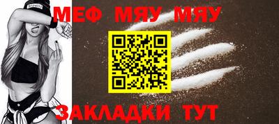 соль ск Бугуруслан
