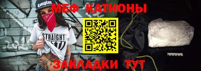 мефедрон Бузулук