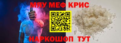 соль ск Бугуруслан