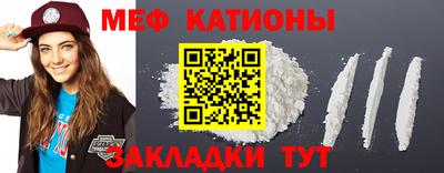 соль ск Бугуруслан