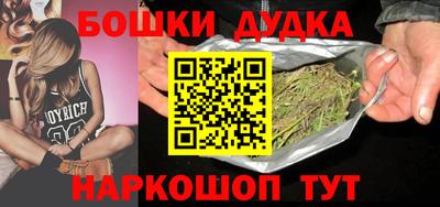 мефедрон Бузулук
