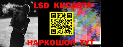 соль ск Бугуруслан