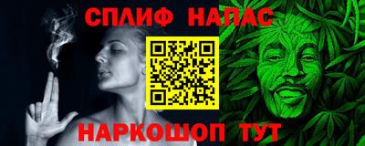 мефедрон Бузулук