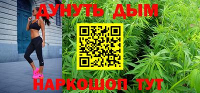 мефедрон Бузулук