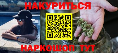 соль ск Бугуруслан