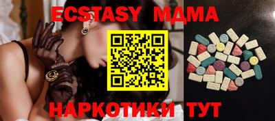 соль ск Бугуруслан