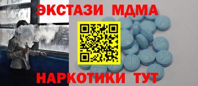 мефедрон Бузулук